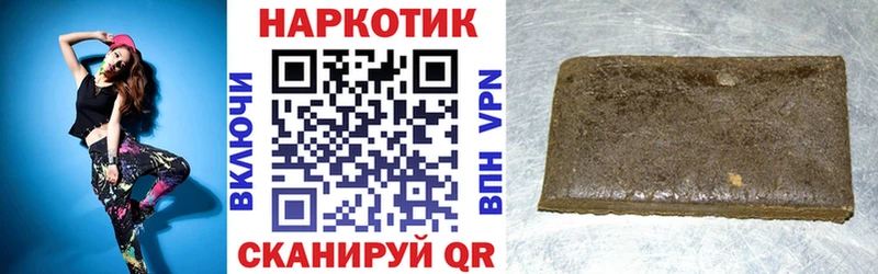 Магазины продажи наркотиков Межгорье Гашиш  COCAIN  Мефедрон  Марихуана 