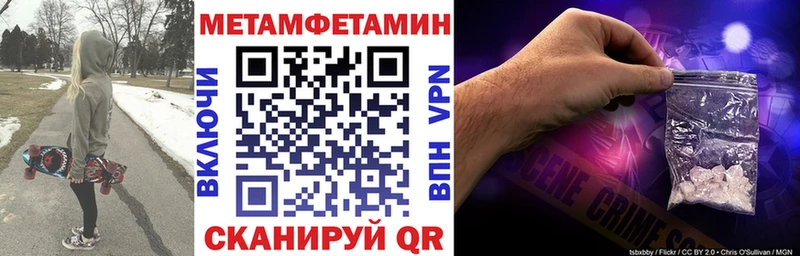 Амфетамин 97%  Межгорье 