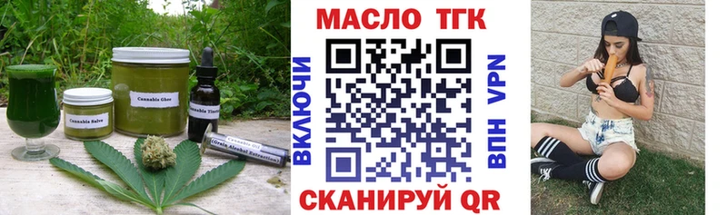 закладка  Межгорье  ссылка на мегу tor  Cannafood марихуана 