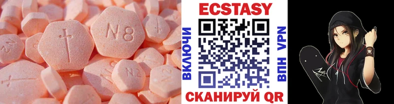 omg ссылка  Межгорье  Экстази MDMA  цена наркотик 