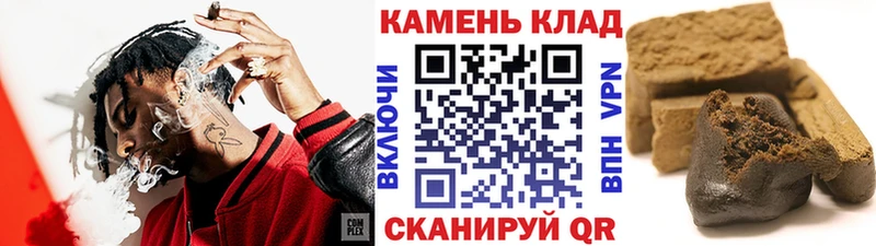 Гашиш убойный  гидра сайт  Межгорье 
