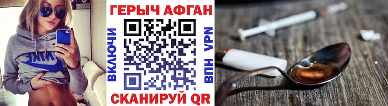 дарнет шоп  MEGA   Героин афганец  Межгорье 