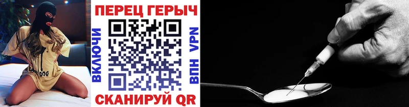 Героин Heroin Межгорье