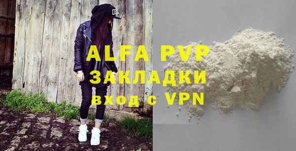 шишки Алексин