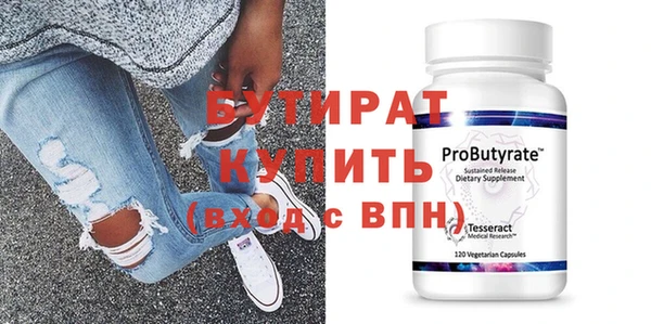 эйфоретик Алзамай