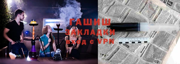 метамфетамин Осинники