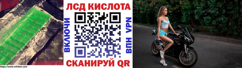 дарнет шоп  Межгорье  Лсд 25 экстази кислота 