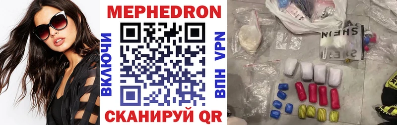 Меф мука kraken tor Межгорье
