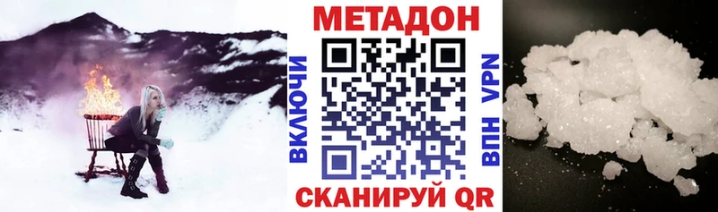 блэк спрут как войти дарнет шоп Межгорье МЕТАДОН кристалл