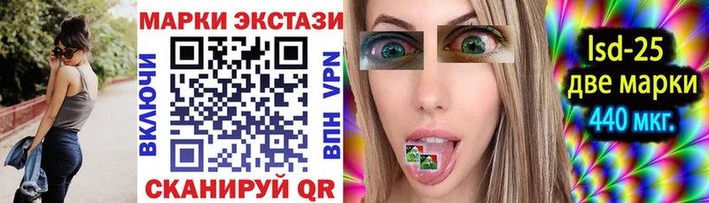 закладки Межгорье Наркотические марки 1,5мг