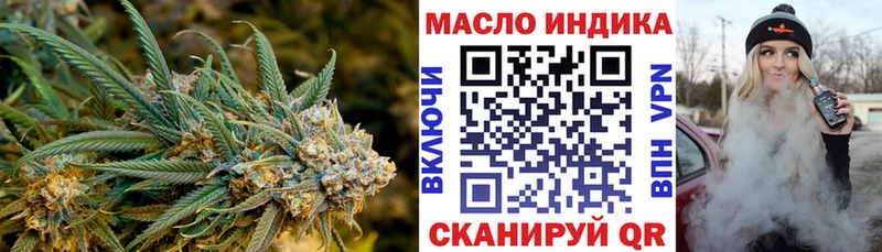 Дистиллят ТГК концентрат  где купить наркоту  Межгорье 
